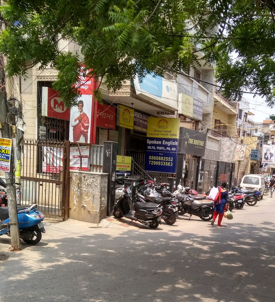 Naveen Shahdara review image
