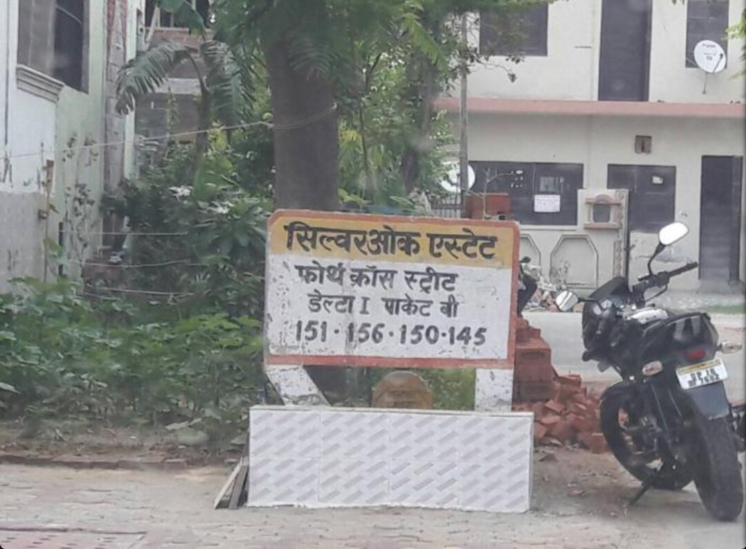 Delta I Greater Noida review image