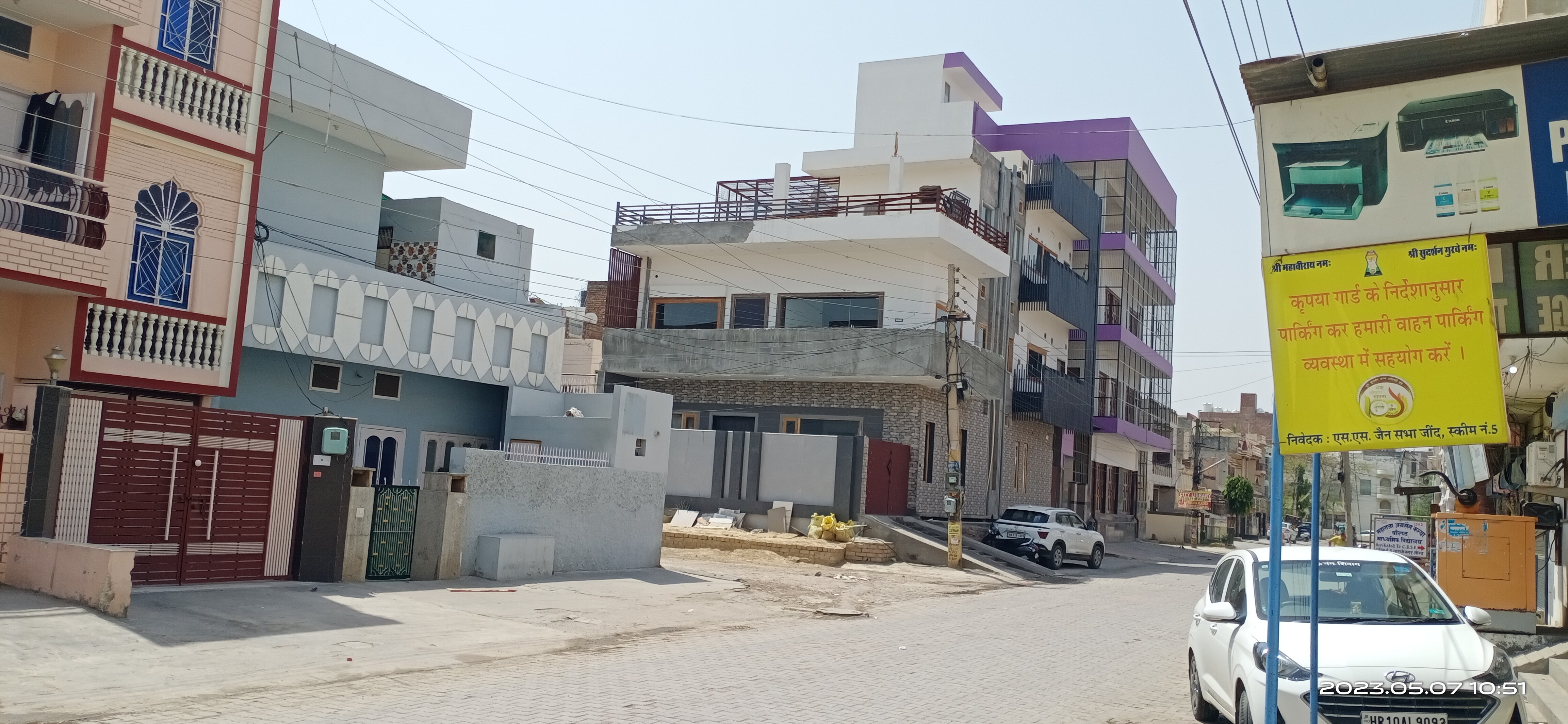 Jind ho review image