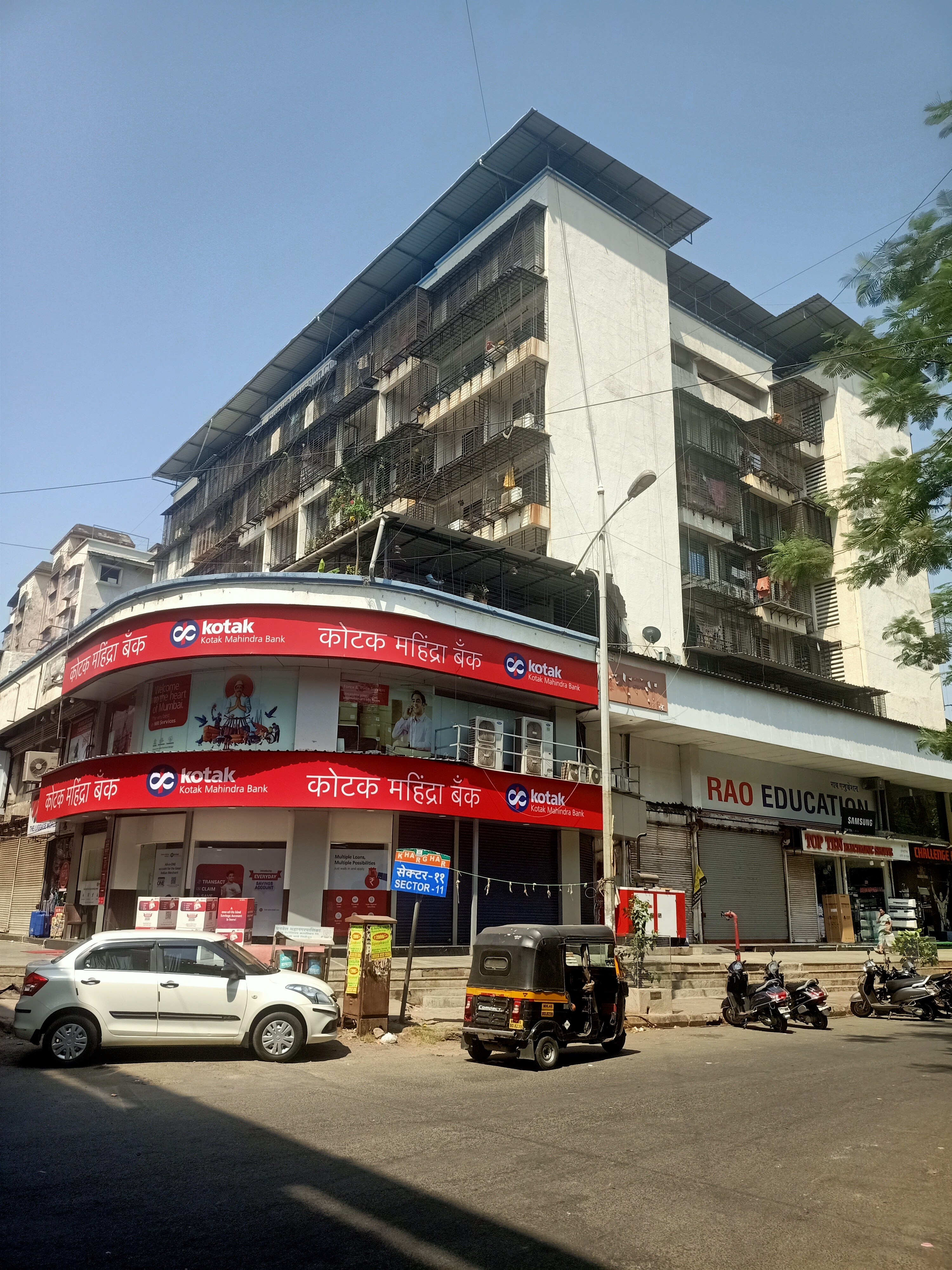 Gami Radha Krishna Complex CBD Belapur review image
