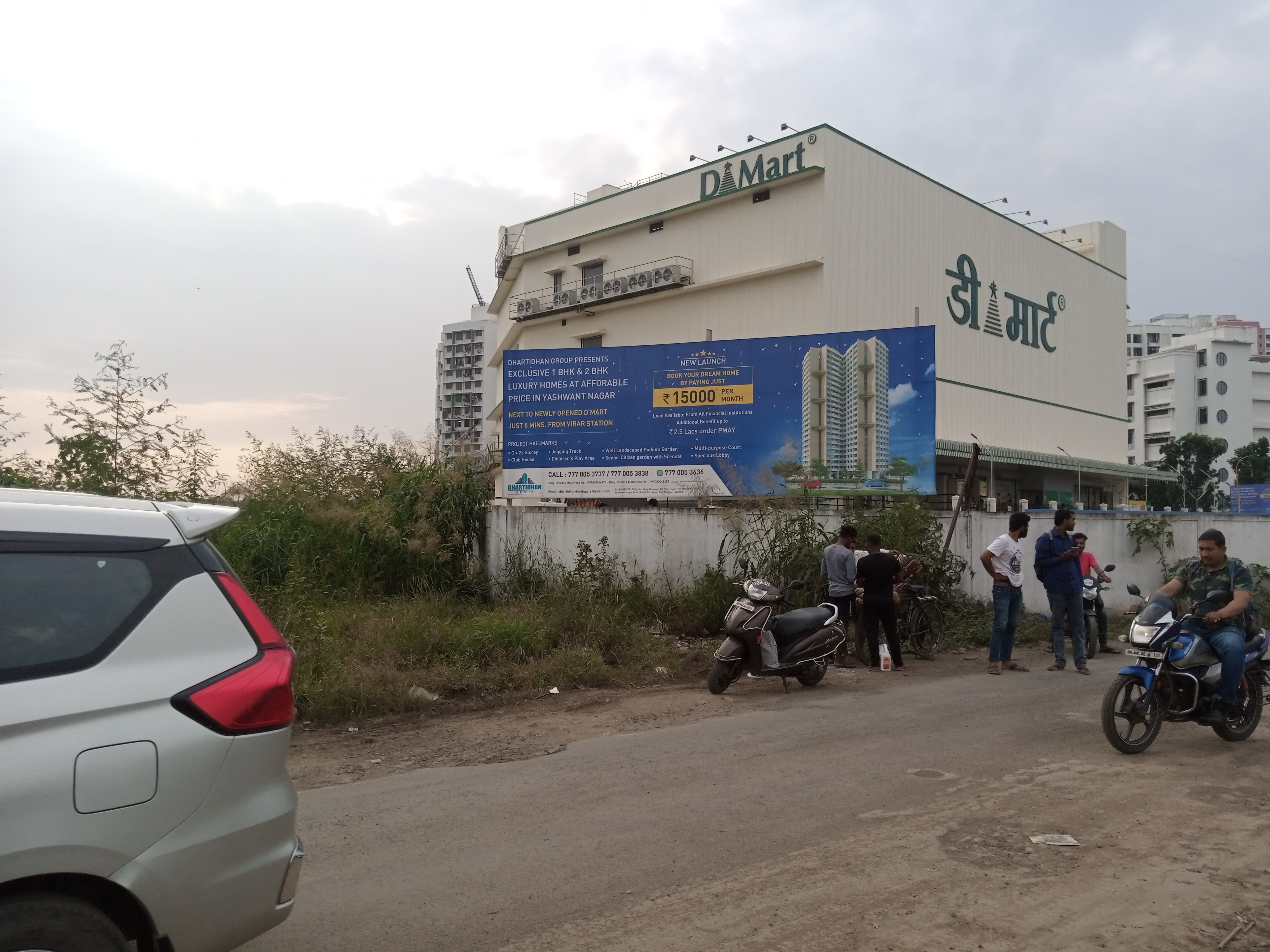 Virar West review image