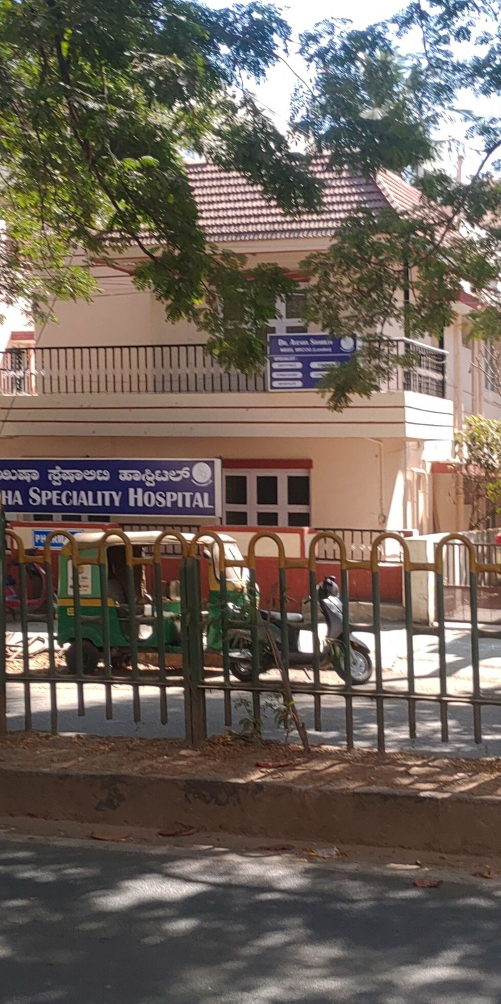 Jp Nagar review image