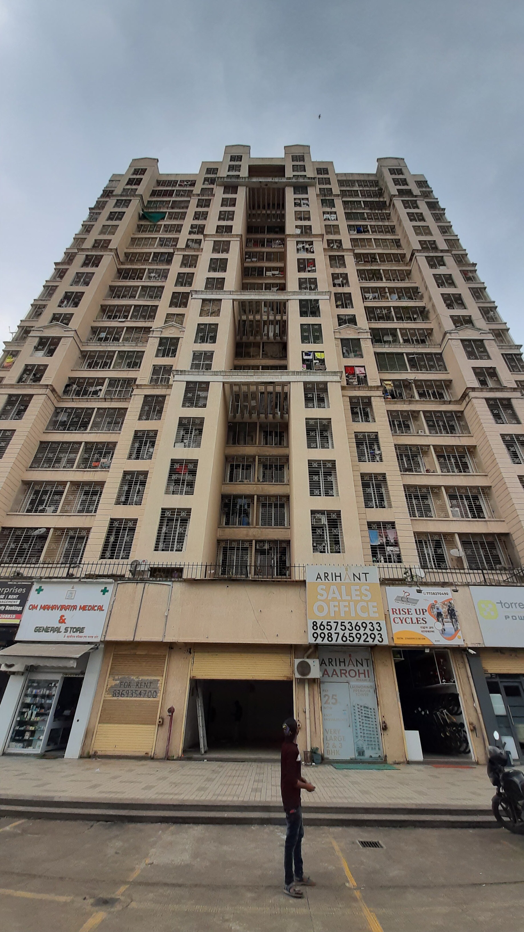 Aditya Manohar Dicholkar