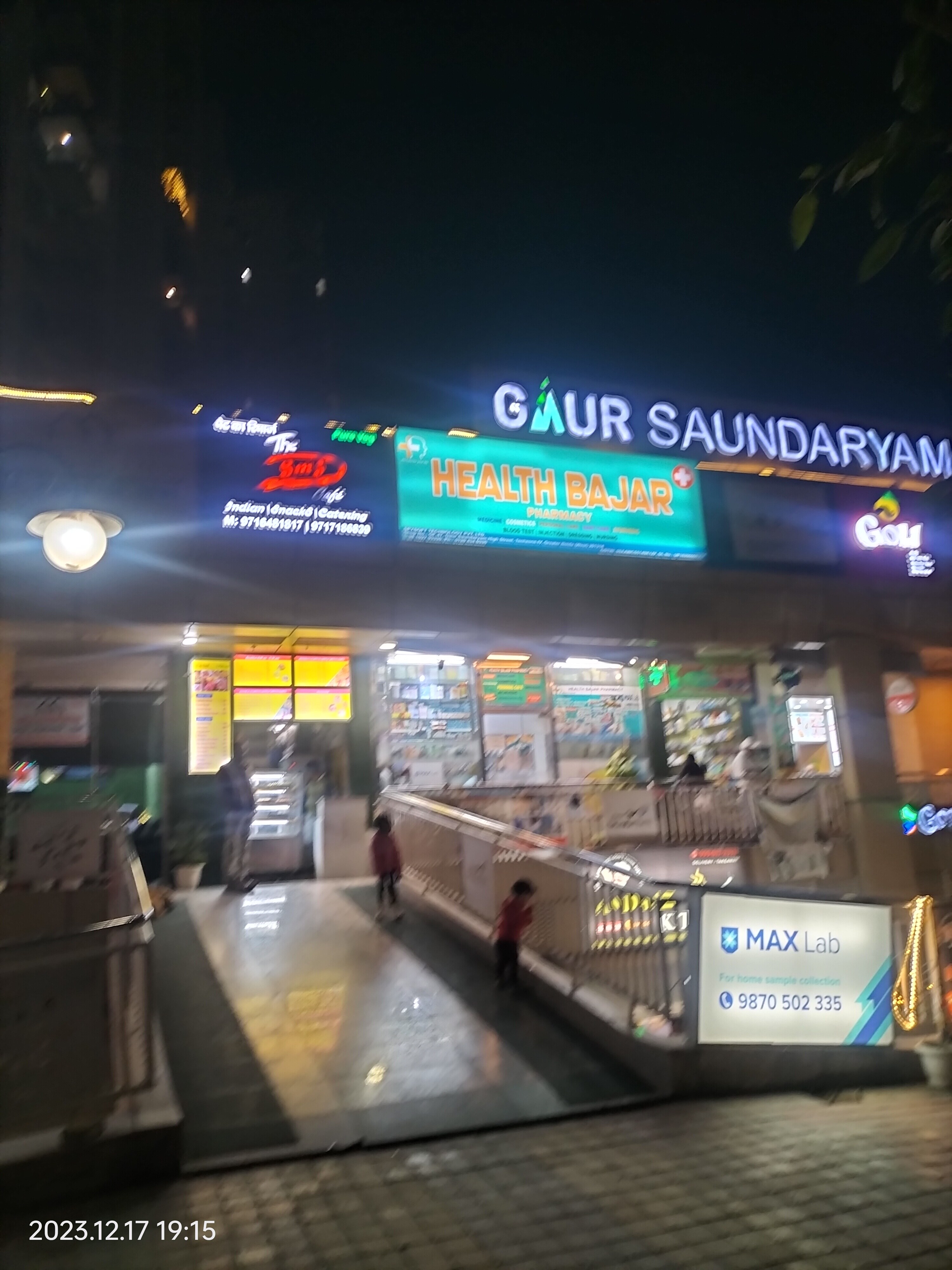 Gaur Saundaryam review image