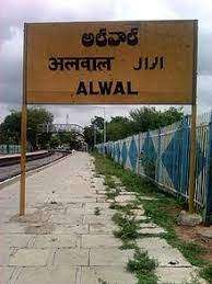 Alwal, Hyderabad