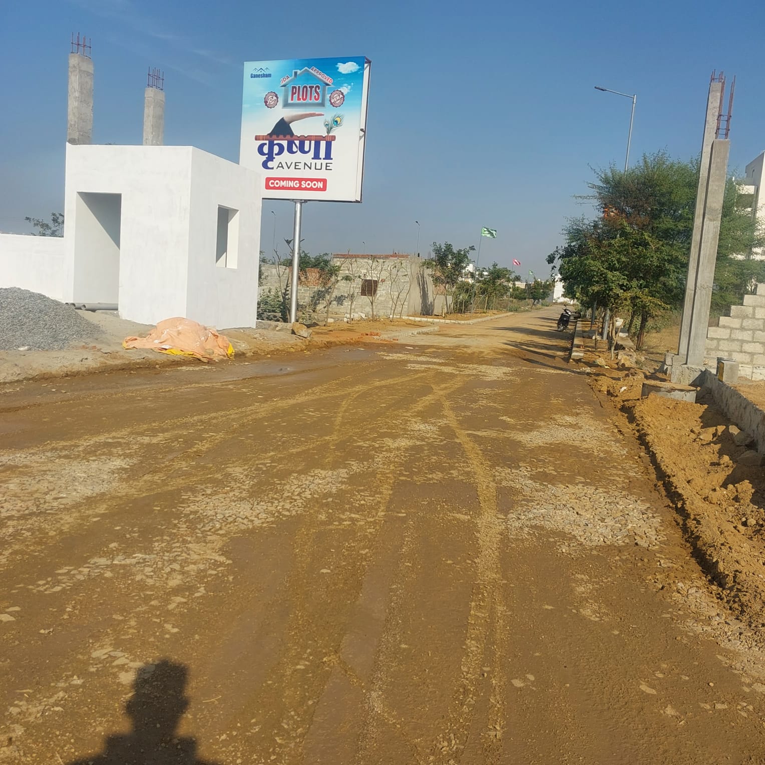 Patrakar Colony review image