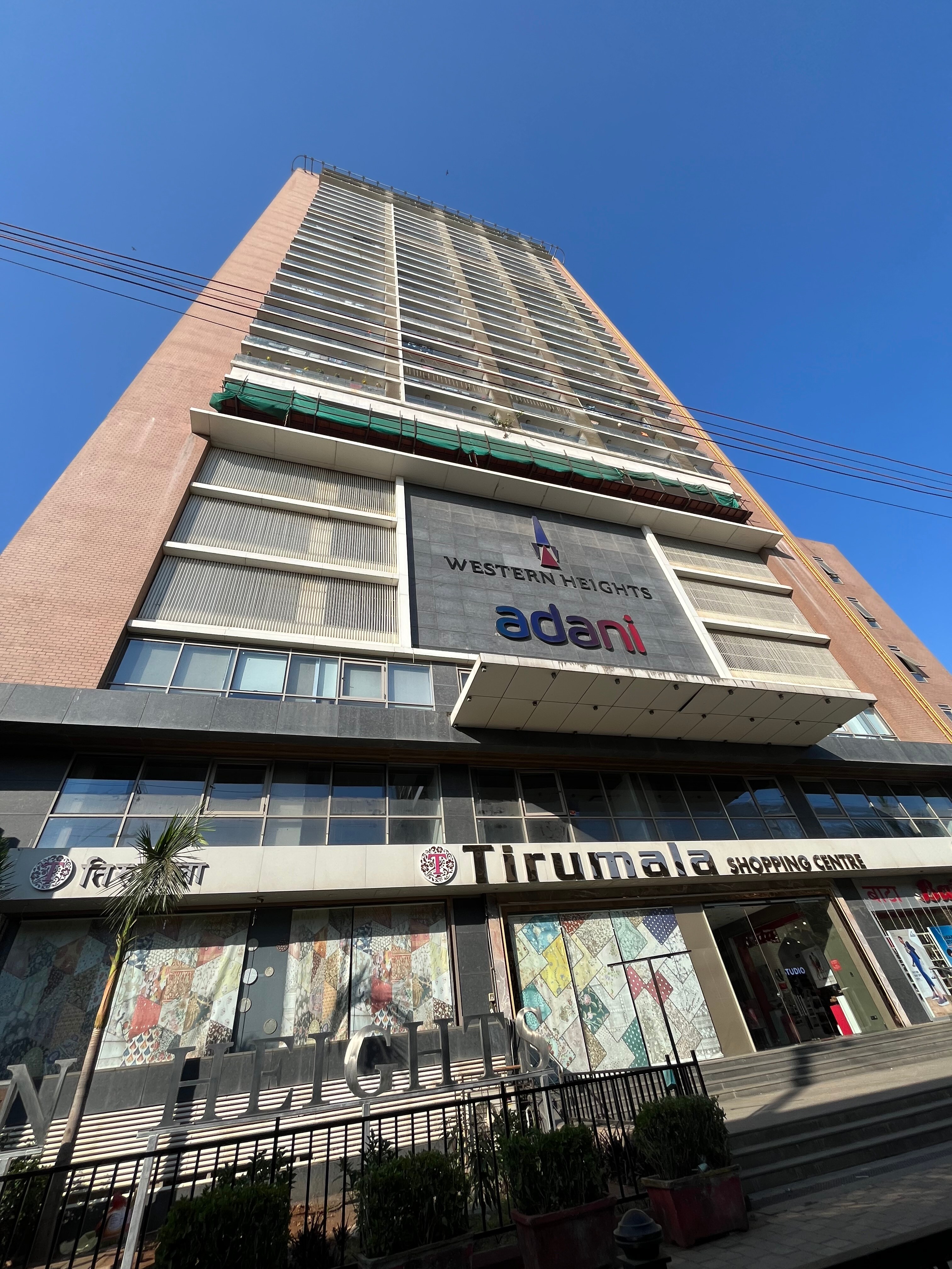 Adani Group Western Heights review image