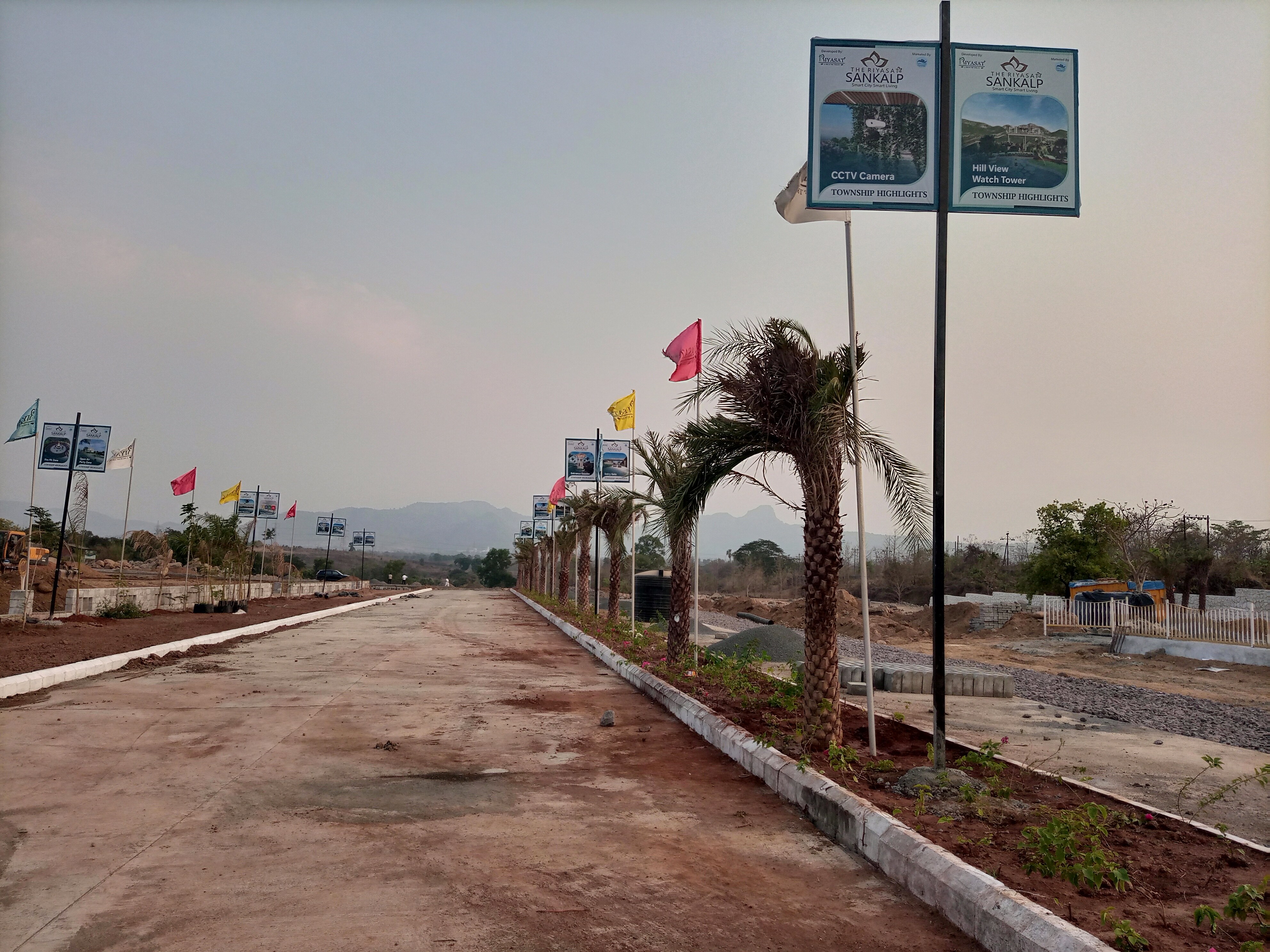 The Riyasat Sankalp review image