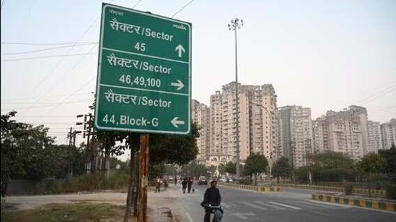 Sector 44, Noida