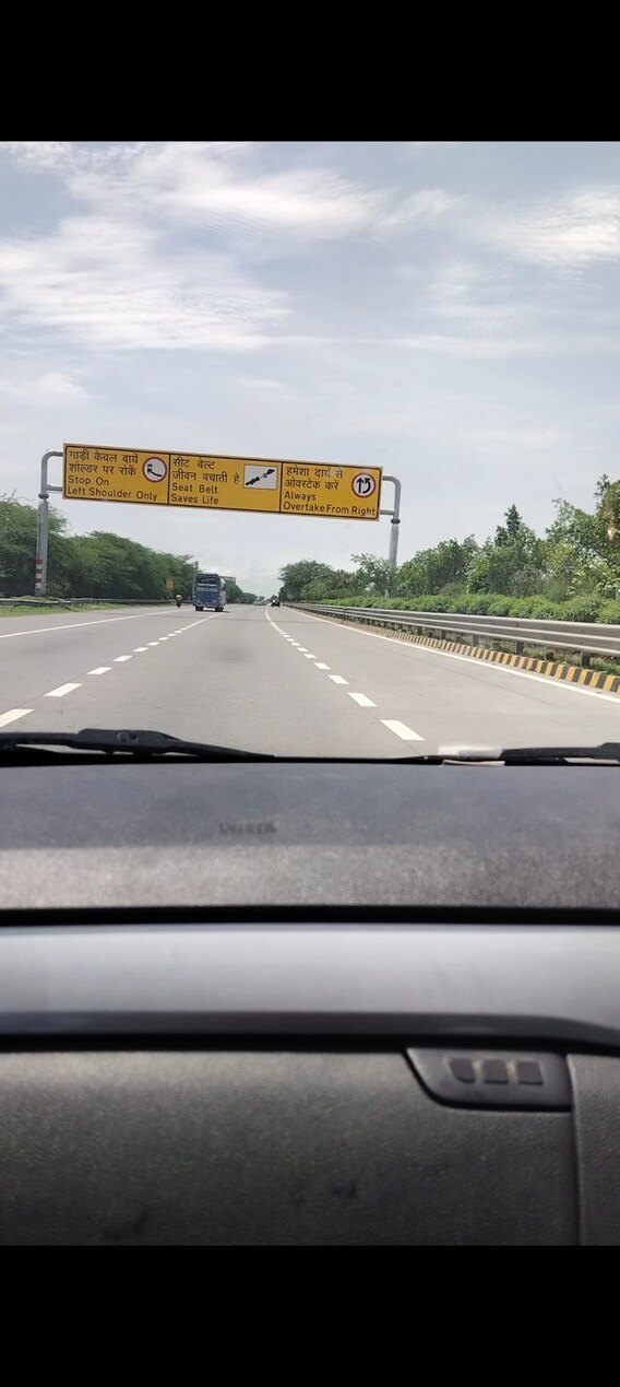 Yamuna Expressway, Greater noida