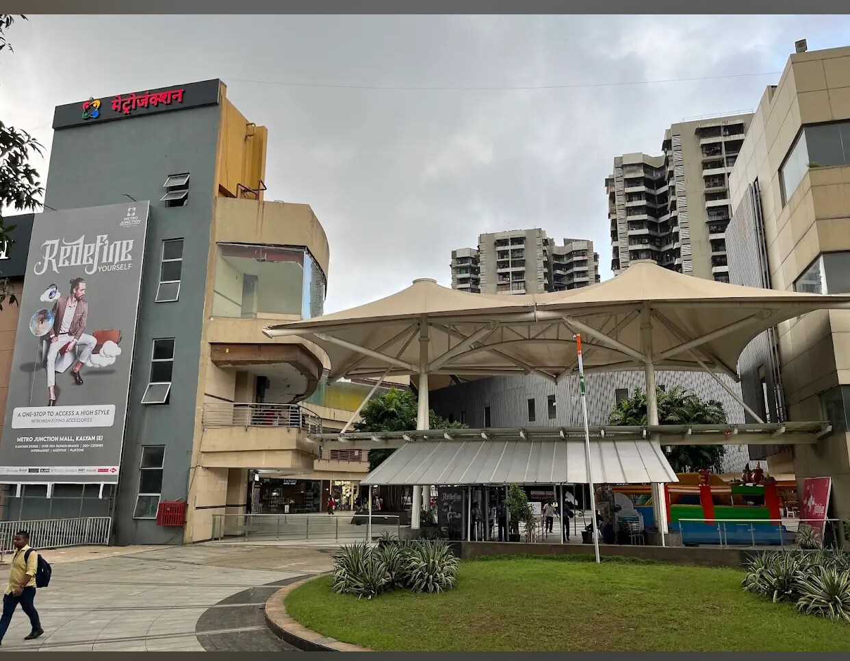 Metro Junction Mall review image