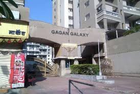 Gagan Galaxy review image