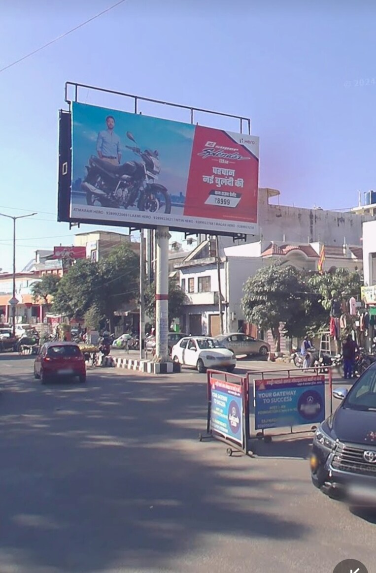 Arjun Nagar, Agra