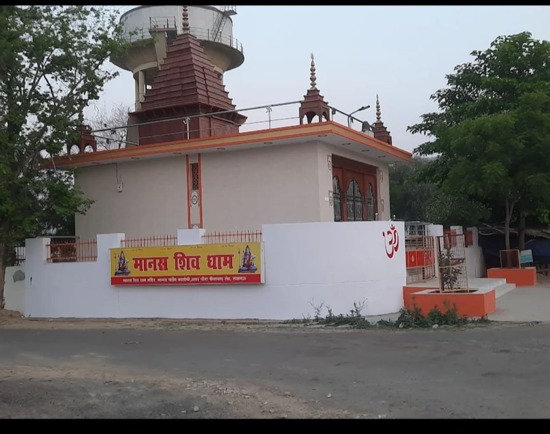 Manas Garden review image