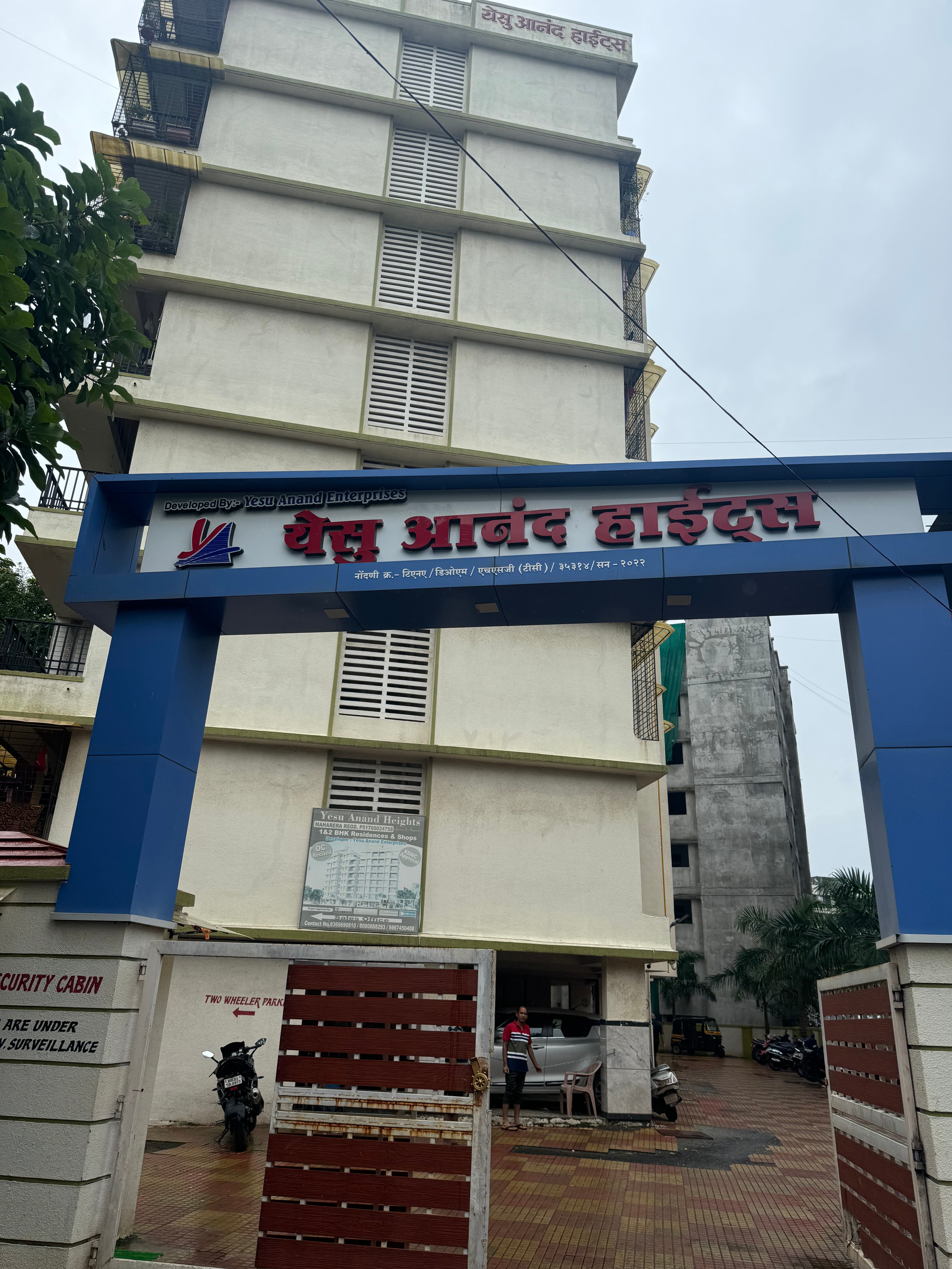Yesu Anand Heights review image