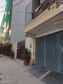 Uttam Nagar West, Delhi