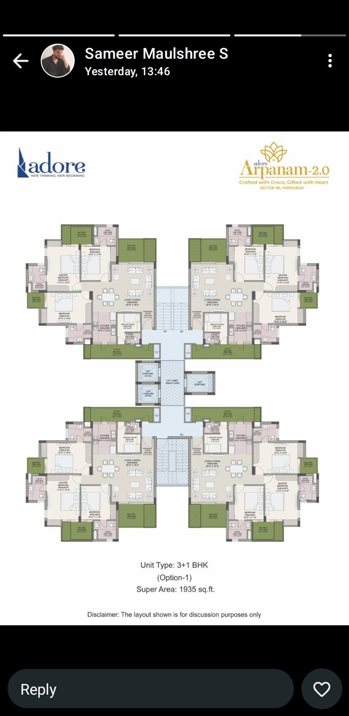 Umang Summer Palms review image