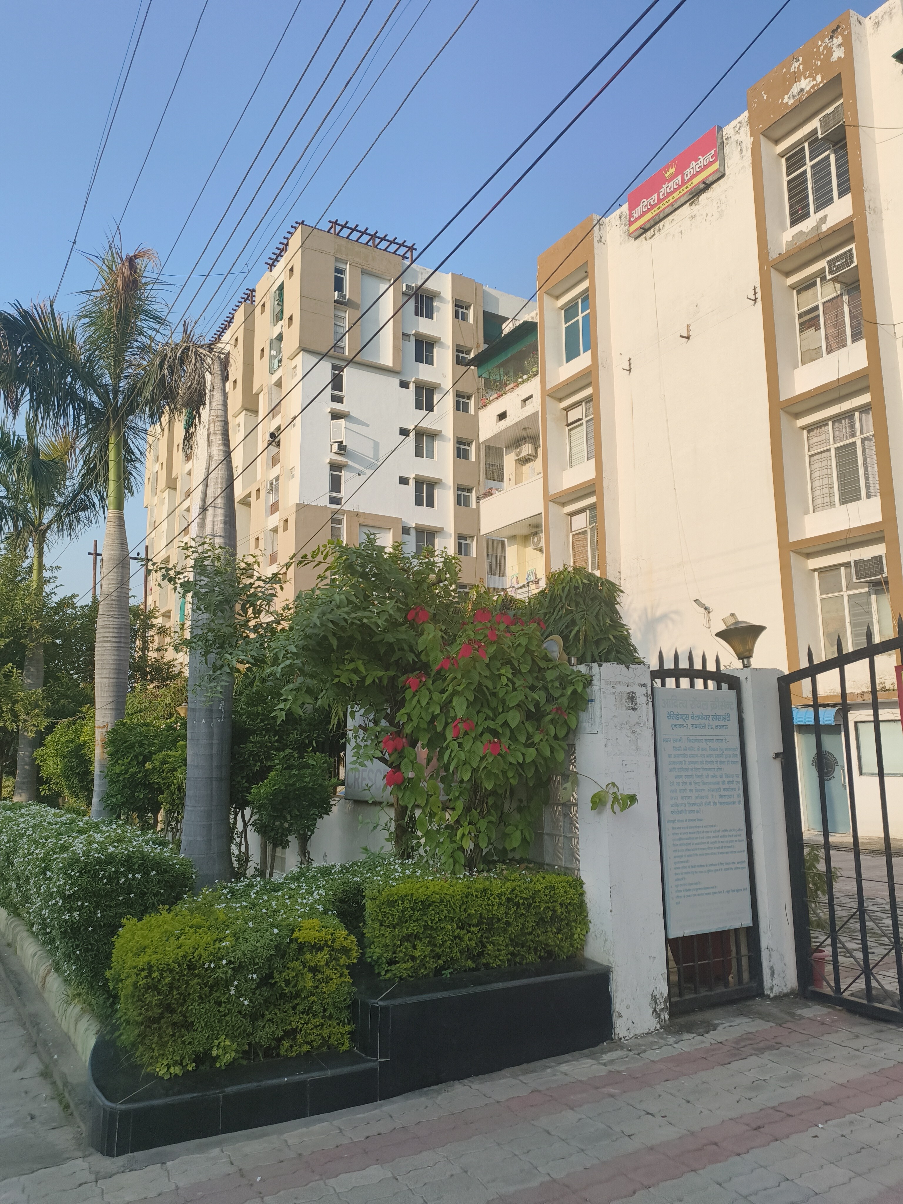 Aditya Royal Crescent review image