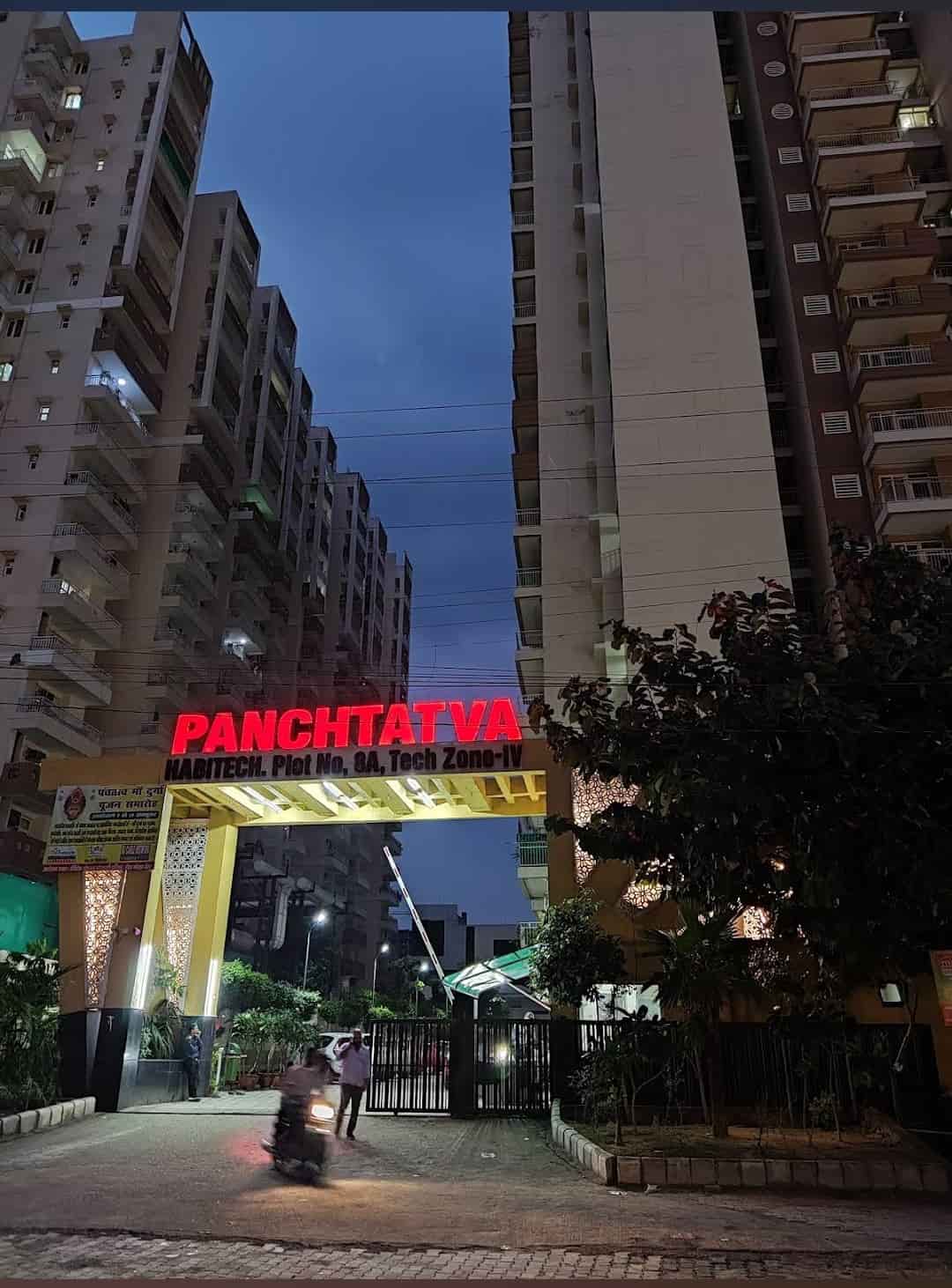 Habitech Panch Tatva review image