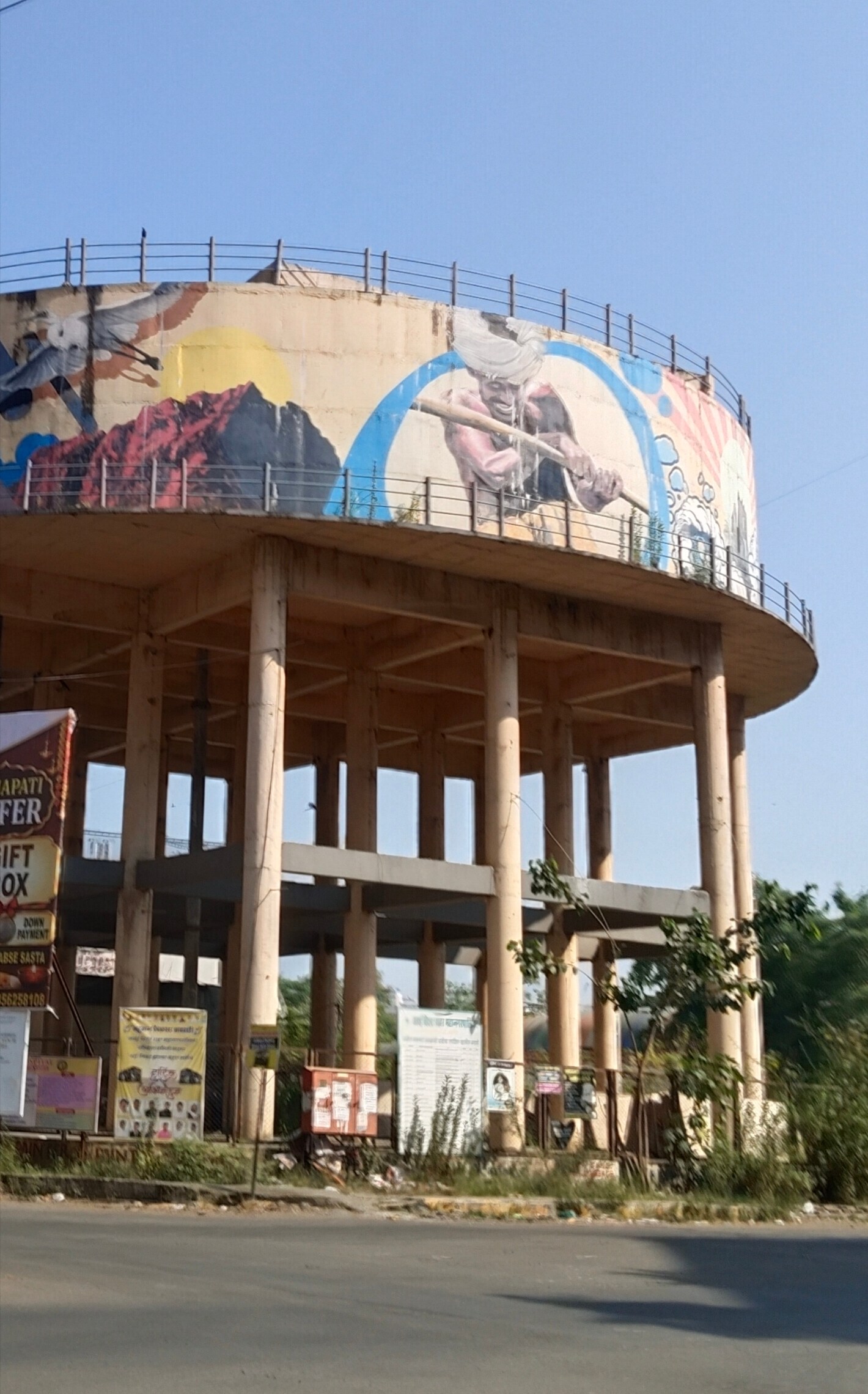 Virar West review image