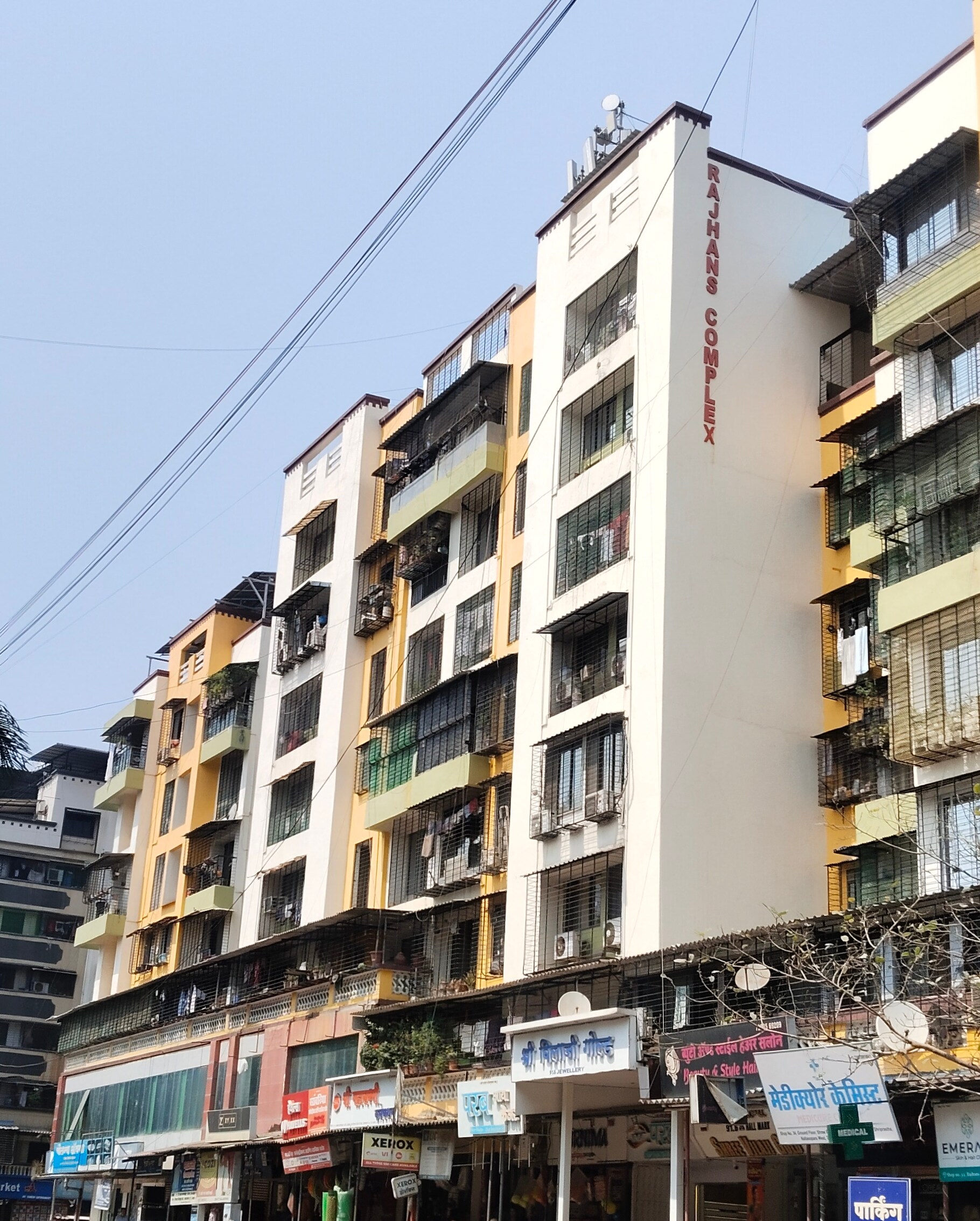 Shree Rajhans Complex review image